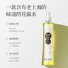 Agua de Colonia Longhu 180ml Agua de Colonia Huangbai Refrescante y Refrescante Spray Marca Nacional de Larga Trayectoria Venta al por Mayor para Uso Familiar