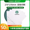 Guardanapos de Papel Personalizados Guardanapos de Papel Pedido de Guardanapos Impressão Personalizada Restaurante Hotel Fazer Pode Imprimir Logotipo Guardanapos Quadrados Comerciais Feito Personalizado Papel Puxar