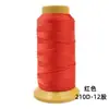 Linha para máquina de costura doméstica carretel grande linha para sofá couro linha mercerizada alta resistência jeans linha grossa