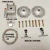 Juego Completo de Piezas de Repuesto para Tendederos Ajustables, Manivela Manual, Brazo de Manivela, Pieza de Esquina de Polea Universal