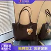 Bolsa Tote de Ombro Elegante 2026 para o Dia a Dia de Mulheres, Bolsa Tecida de Grande Capacidade, Alta Qualidade, Estilosa e Versátil