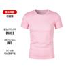 Playera de Secado Rápido con Logotipo Personalizado Camiseta Publicitaria Ropa de Trabajo de Manga Corta Estampada Ropa Deportiva al Aire Libre Transpirable Ropa para Correr Maratón