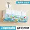 Deflector de Viento para Aire Acondicionado para Evitar el Flujo Directo, Tipo Colgante Universal para Habitación de Bebé, Panel Deflector de Viento para Aire Acondicionado, Panel de Aire Acondicionado para Dormitorio, Protector de Salida de Aire
