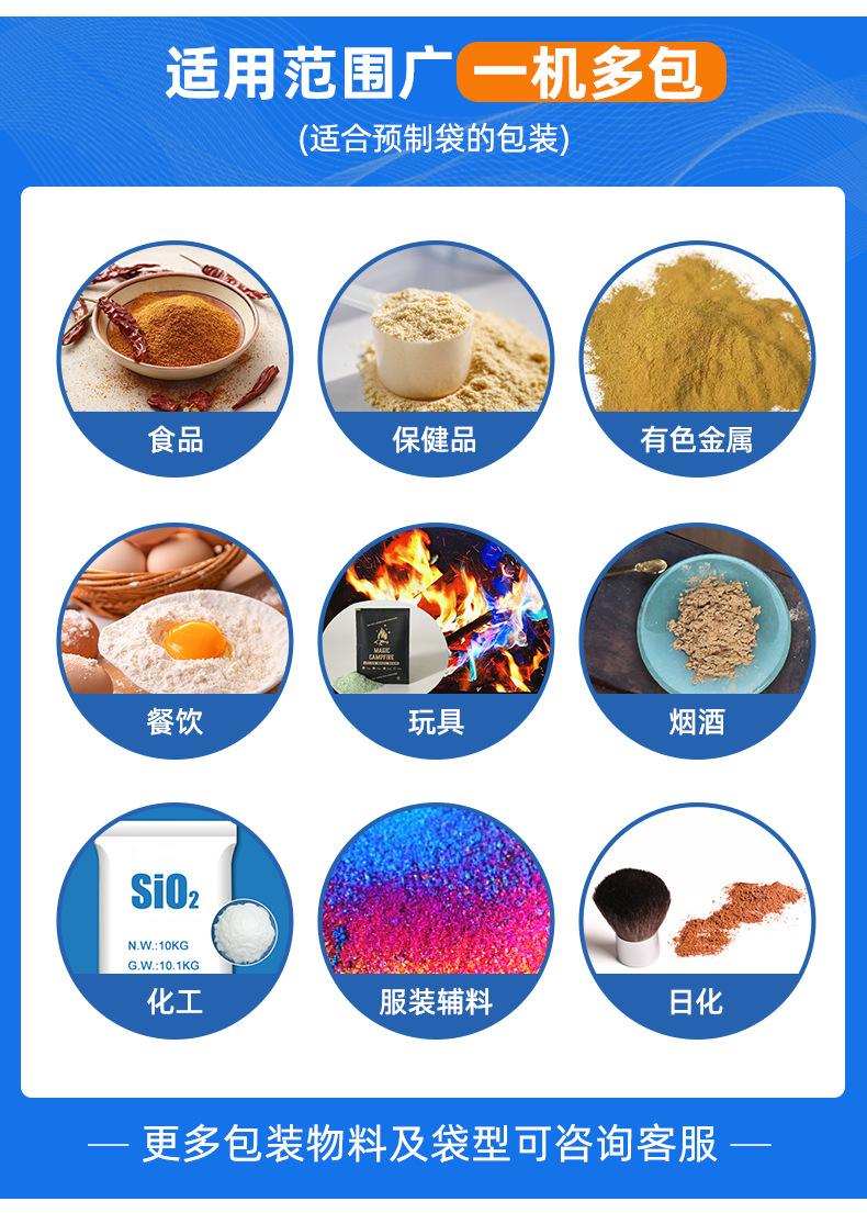 详情页更新_09