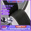 [Velcro Adhesivo] velcro adhesivo fuerte superficie de lana autoadhesiva velcro de nylon cinta de velcro fuerte