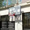 Aro de Baloncesto Montado en la Pared Soporte de Baloncesto para Exteriores Aro de Baloncesto Estándar Tablero para Uso en Interiores Niños Exteriores Hogar Canasta de Tiro Montada en la Pared