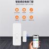 Porta magnética sem fio NB NB-IoT IoT porta magnética para smartphone epidemia comunidade isolamento de hotel porta magnética alarme