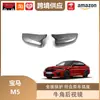 Libos Adecuado para Serie 3 Serie 4 Serie 5 Serie 6 Serie 7 de BMW Bocina Espejo Retrovisor Carcasa de Espejo de Reversa de Fibra de Carbono Espejo Retrovisor