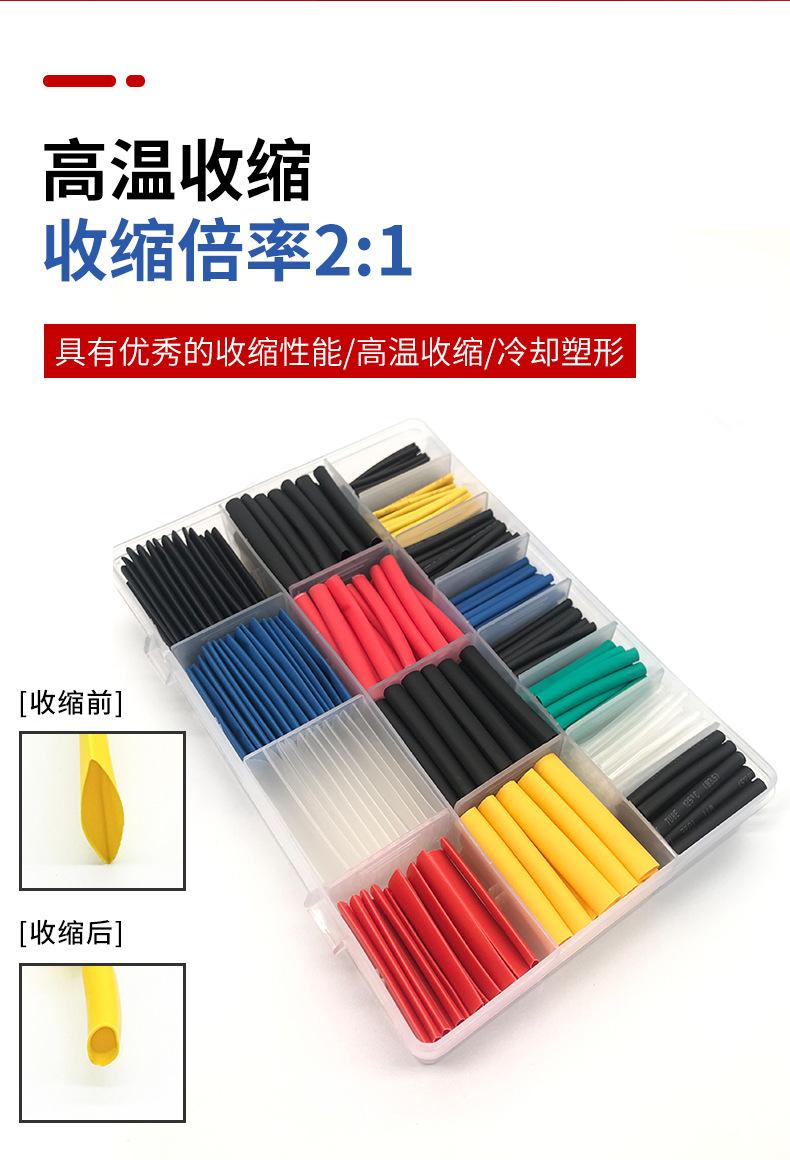 详情_06