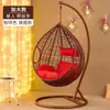 Silla Colgante de Mimbre, Silla Colgante, Columpio, Mecedora Nido de Pájaro Perezoso, Hamaca para Balcón y Hogar, Asiento Colgante para Adultos de Interior, Fábrica