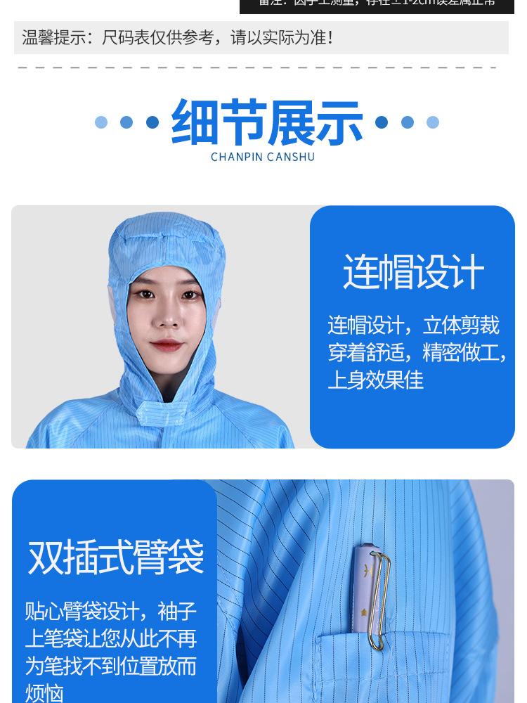 连帽详情_07.jpg