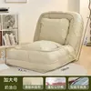 Sofá cama tipo caseta para perros, sofá perezoso para dormitorio, tatami popular grande plegable para balcón, cama individual plegable