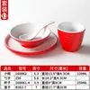 Conjunto de Louça de Melamina Xiangyuan Tigela Pequena Buffet Panela Quente Restaurante Configuração de Mesa Criativa Conjunto de Quatro Peças Conjunto de Tigela e Prato para Sala de Jantar de Restaurante