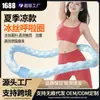 Aro de hula para adelgazar el abdomen, de seda helada, silencioso, completamente cubierto de seda helada, no lastima la cintura, para que las mujeres adelgacen su abdomen y reduzcan su cintura