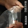 Bolsa de alta presión pe bolsillo plano bolsa de plástico delgada puede contener caligrafía y pintura bolsa para alevines de pez sable bolsa para paraguas bolsa de tubo recto