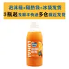 Lu Hai Laranja C Americano Especial Suco de Laranja Hpp Polpa de Laranja Congelada Rapidamente Chá Gelado Água Gaseificada Bebida Suco Concentrado