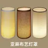Lámpara Colgante de Tubo Recto con Pantalla de Lino Simple para Sala de Estar, Balcón, Hotel, Mesita de Noche, Accesorios de Tela Suave Hecho a Mano