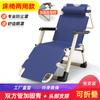 Fábrica Direto Almoço Intervalo Nap Folding Recliner encosto Preguiçoso Lazer Cadeira dobrável Cadeira de praia portátil Marching Bed