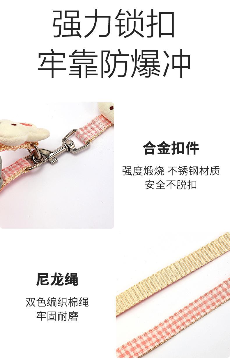 5遛狗绳_05