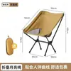 Silla plegable portátil para exteriores para parque, hogar, camping, picnic, almacenamiento, arte y equipo para exteriores