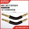 Antorcha de Soldadura 200A350A500A15Ak24Kd36Kd Tubo Recto Cuello de Cisne Antorcha Adecuada para Máquinas de Soldadura Panasonic