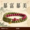 Pulsera de Sándalo Verde Natural para Mujer, Atrae Riqueza, Pixiu de Alto Contenido de Cinabrio, Cuentas que Cambian la Suerte, Pulsera de Cuentas Budistas de Madera, Regalo para Hombres