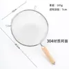 Colador Grande de Acero Inoxidable 304 con Malla Filtrante, Mango de Madera, Espumadera de Doble Oreja, Utensilio de Cocina Doméstico, Espumadera para Fideos