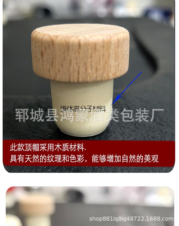 高分子最终详情图_04.jpg