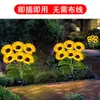 Luzes de Corda de Girassol Solares Luzes para Gramado Externo Luzes de Decoração de Pátio Luzes de Paisagem à Prova d'Água Luzes para Atmosfera de Feriado Luzes com Plugue de Terra