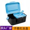 Caja de lombrices de tierra Red Worm, caja de equipo de pesca con cebo vivo para gusanos de seda, caja de almacenamiento multifuncional para lombrices vivas, suministros para equipo de pesca y accesorios