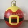Bola de Natal Inflável de PVC Nova para Spot Transfronteiriço Bola de Natal Inflável de Plástico Ecológica Bola de Natal para Atmosfera de Pátio