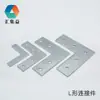 Acessórios para Perfil de Alumínio, Conector em L, Conector em T, Canaleta de Ângulo, Rodízios e Pés