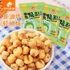 Milho Assado Integral Nutritivo Wen's Flavor Não Frito, Lanche Crocante e Satisfatório