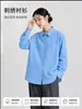Camisa com Senso de Design Feminina Estilo Francês 25 Rosa Primavera Manga Longa Top Micro Solto Camisa Casual Empilhada Não Resistente a Amassados Cardigan