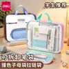 Bolsa de archivo con cremallera de apertura grande para charcutería, bolso de mano transparente, bolsa para libros de estudiante de clase de tutoría, bolsa de tutoría, bolsa madre-hija