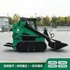 Cargadora compacta de dirección deslizante para operaciones en espacios reducidos, especializada para construcción, demolición y transporte, con motor potente