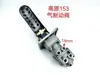 Cilindro Mestre de Freio para Carregadeiras Lonking, Doosan, Liugong, Lingong, Xugong, Xcmg, e Válvula de Freio a Ar Degong