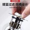 Nuevo filtro de acero inoxidable para lavabo con núcleo de rebote, desagüe tipo empuje, desodorante para lavabo, tapón antifugas de agua