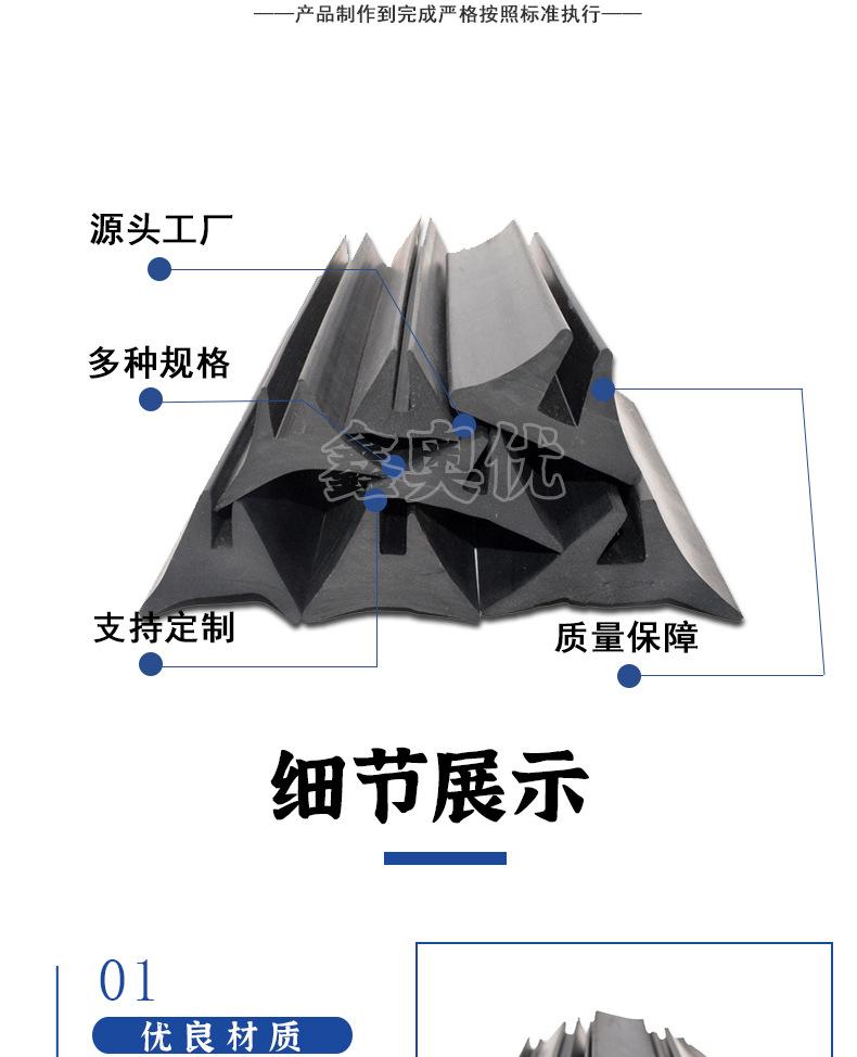 燕尾型密封条_03.jpg