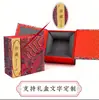Caja de Regalo con Cuentas Budistas Zen de Lujo Ligero Caja de Embalaje China Guantes Wenwan Bolsa de Terciopelo Caja de Regalo Venta al por Mayor Caja de Doble Apertura