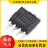 Produtos originais genuínos patch DS1302Z + T &amp; R SOIC-8 relógio/calendário I2C interface de carregamento temporização