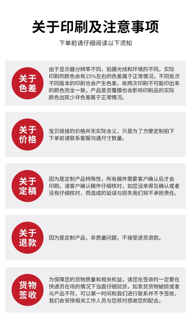 详情页1_21.jpg