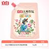 Detergente para Roupas Liby Detergente para Roupas Liby Master Fragrance Caixa Completa Lote Doméstico Fragrância de Perfume 72 Horas Fragrância de Longa Duração