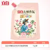 Detergente para Ropa Liby Master Fragrance Fragancia Duradera Suavizante Protección del Color Detergente para Ropa con Perfume para Uso Doméstico