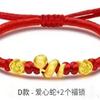 Pulsera Zodiaco Serpiente de la Fortuna con Cuentas Envueltas en Plata de Oro Puro 999 Jiu Fengxiang, Pulsera de Hilo Rojo para el Año Zodiacal de Uno