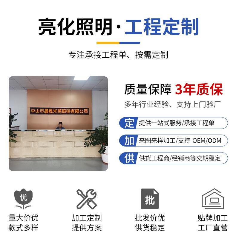 晶详情_01.jpg