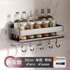 Estante de almacenamiento para condimentos de cocina transfronterizo, estante para condimentos multifuncional montado en la pared sin perforaciones, estante de almacenamiento para utensilios de cocina