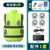 Ropa de Trabajo de Verano para Exteriores, Chaleco Reflectante de Saneamiento con Ventilador para Protección y Refrigeración contra el Calor para Hombres, Ropa con Ventilador para Hombres, Exportación Transfronteriza