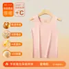 [Procesamiento Personalizado] Chaleco Térmico Clase A Hecho de Seda, Ropa Térmica Acrílica Sin Costuras de Cachemir para Mujer y Hombre, Otoño e Invierno
