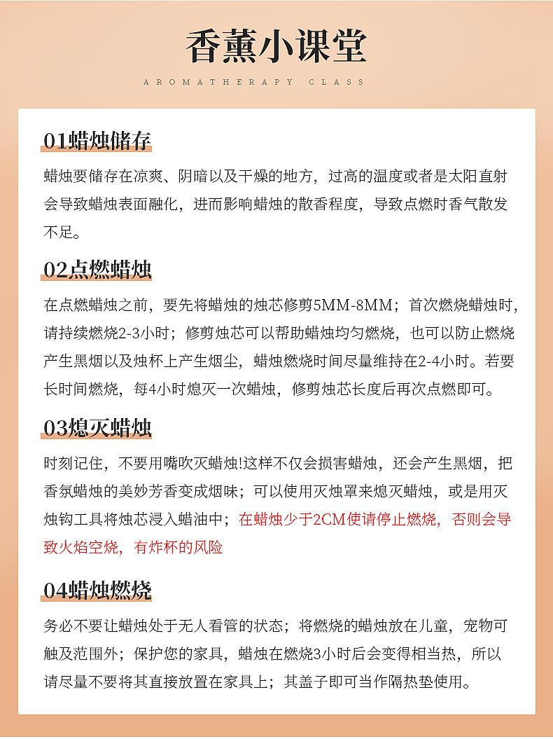 恰好心动详情_18